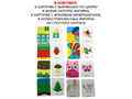 Настольная игра "Ну, кто же я? Часть 1" 3в1