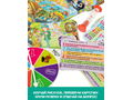Игра-викторина "Умная Сова: Любимые сказки 5"