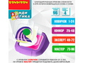 Игра настольная логическая "Цветовой код: В поисках Жар-птицы"