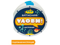 Настольная игра "Батискаф" (Серия Улови!)