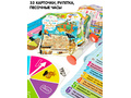 Игра-викторина "Умная Сова: Учимся считать"