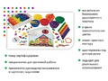 Набор "Считаем и сортируем" 384 предмета