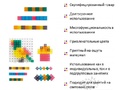 Кубики соединяющиеся полупрозрачные 2 см.(150 шт). Набор учимся счету до 100 «Мозаика и узоры»