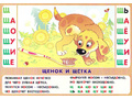 Складушки + CD (архив)