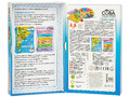 Игра-викторина "Умная Сова: Страны мира 1"