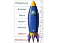 Разрезные картинки "Последовательности-1 5+"