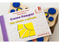 Сложи квадрат 3 уровень Никитина - Бабочка (дерево, производство Никитиных)