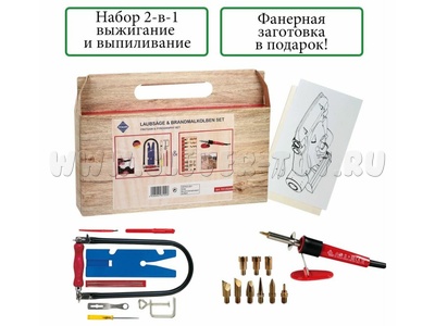 Набор Школьный Pebaro