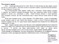 Дидактические карточки "Животные наших лесов" (в плёнке) (остатки)