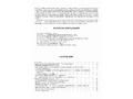 Знакомим детей с живописью. Портрет. Выпуск 2 (5-7 лет). ФГОС