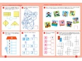 Рабочая тетрадь. Математика в детском саду. 6-7 лет. ФГОС (От рождения до школы)