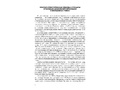 Методические рекомендации по сопровождению воспитанников в инклюзивных группах детского сада. ФГОС
