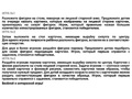Настольная игра "Ну, кто же я? Часть 1" 3в1