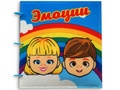Папка мягкая "Эмоции. Лица"