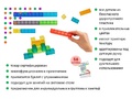 Числовые блоки (74 шт). Набор с буклетом заданий.