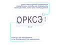 Магнитная карточка "ОРКСЭ" (фон белый)