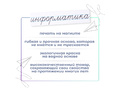 Магнитная карточка "информатика" (фон белый)