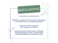 Магнитная карточка "шахматы" (фон зелёный)