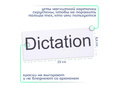 Магнитная карточка "Dictation" (фон белый)
