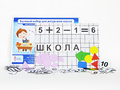 Базовый набор для ресурсного класса (магнитное поле с магнитными карточками)
