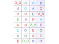 Магнитная орфография (безударные гласные, 1 класс) "Автомобили"