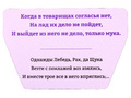Набор магнитных карточек: "Начинаем читать"