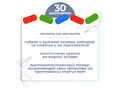 Магнитный плакат "Вертикальные счёты" (для работы на классной доске)
