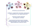 Набор магнитных карточек "Заповедники"