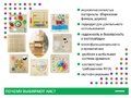 Передвижной комплект образовательных панелей "Сенсорное развитие"