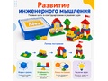 Конструктор Лёва для реализации инженерных проектов. Базовый набор