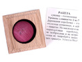 Головоломка "Ракета" (дерево)