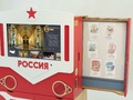 Методический интерактивный комплекс "Патриот"