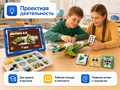 Конструктор Левушка 2.0 + карты для безэкранного программирования