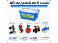 Набор "Окружающий мир" (888 деталей)