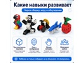 Набор "Окружающий мир" (888 деталей)