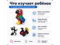 Набор "Окружающий мир" (888 деталей)