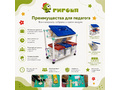 Мобильный комплект "Математическое развитие. Мир чисел и форм"