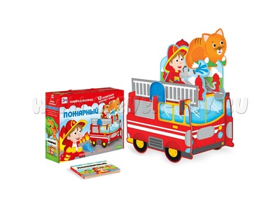 Пазл гигантский 3D "Пожарный" (12 деталей + книга)