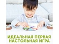 Развивающая игра "Проворная белка. Золотые желуди"