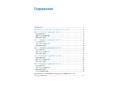 ECERS. Тема "Наш детский сад". Планы и конспекты занятий (3-5 лет) ФГОС