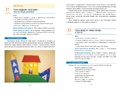 Аппликация в детском саду. Конспекты занятий с детьми 6-7 лет. ФГОС