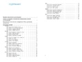 Аппликация в детском саду. Конспекты занятий с детьми 6-7 лет. ФГОС