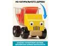 Логическая игра "Грузовички 3"