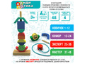 Игра настольная "Бонди Логика. Собери меня!"