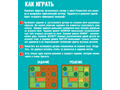 Игра настольная логическая "Палаточный городок. Загадки местности"