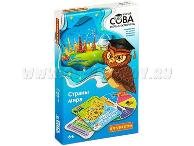 Игра-викторина "Умная Сова: Страны мира 1"