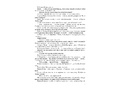 Хрестоматия по художественной литературе к программе ДО для детей с ТНР, ОНР (5-7 лет) ФОП