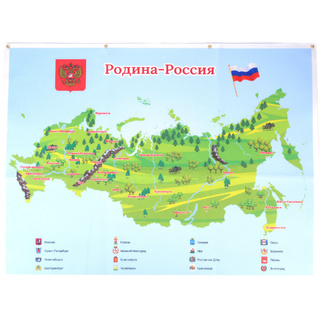 Панно Родина - Россия