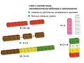 Математические кубики, 2 см (100 шт). Набор с карточками