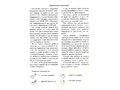 Рабочая тетрадь по развитию речи для детей 6-7 лет ФГОС ДО (2025) Цветная